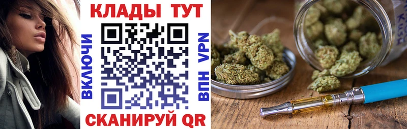 Как найти наркотики Циолковский СК  МАРИХУАНА  МЕФ  ГАШИШ  COCAIN 