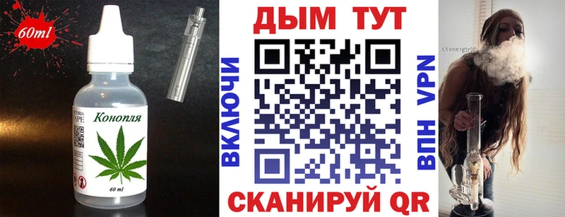 mega онион как найти Циолковский Печенье с ТГК марихуана