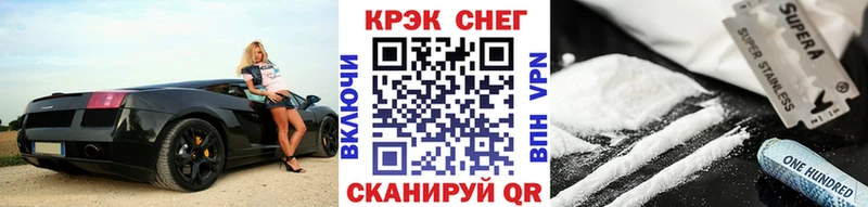 КОКАИН VHQ  Циолковский 
