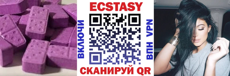 Ecstasy MDMA  Циолковский 