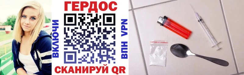 Героин Афган  Циолковский 