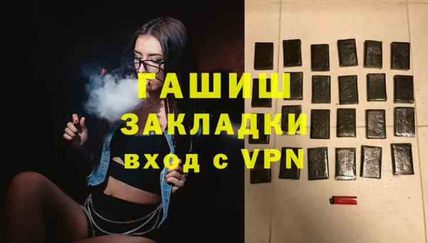 гашик Алзамай