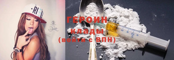 кокаин премиум Абаза