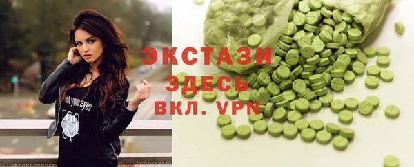 кокаин премиум Абаза