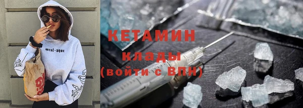 кокаин премиум Абаза