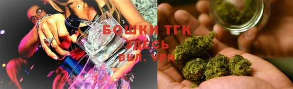 кокаин премиум Абаза