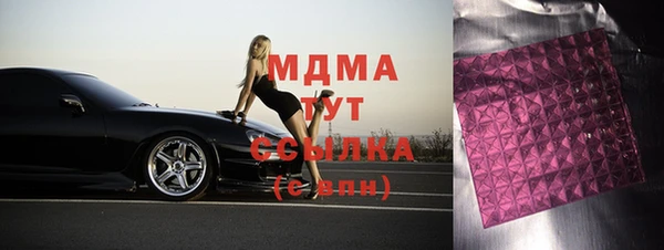амфетамин Абинск