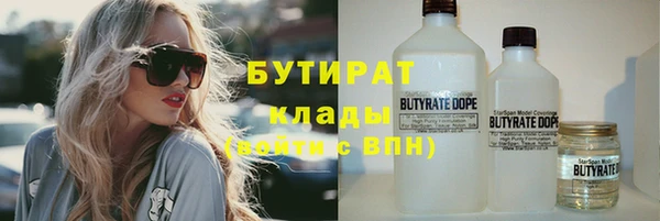 кокаин премиум Абаза