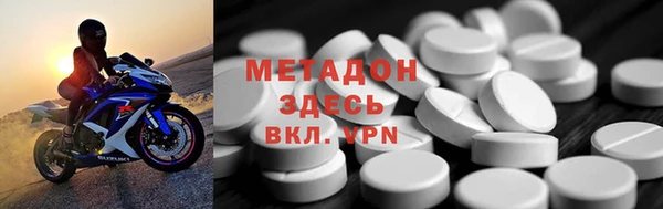 кокаин премиум Абаза