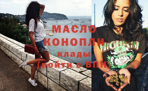 марки lsd Абдулино