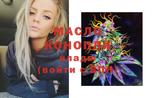 кокаин премиум Абаза
