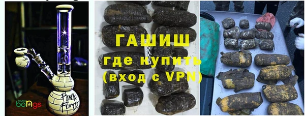 амфетамин Абинск