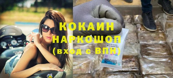 марки lsd Абдулино