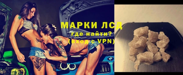 марки lsd Абдулино