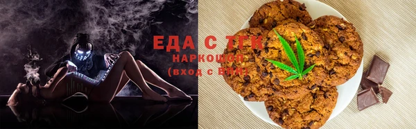 амфетамин Абинск