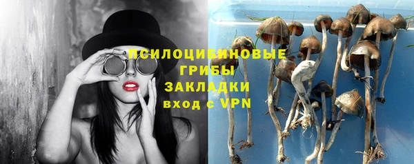 амфетамин Абинск