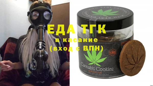 кокаин премиум Абаза