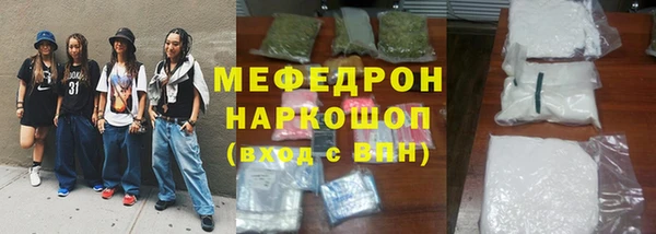 кокаин премиум Абаза