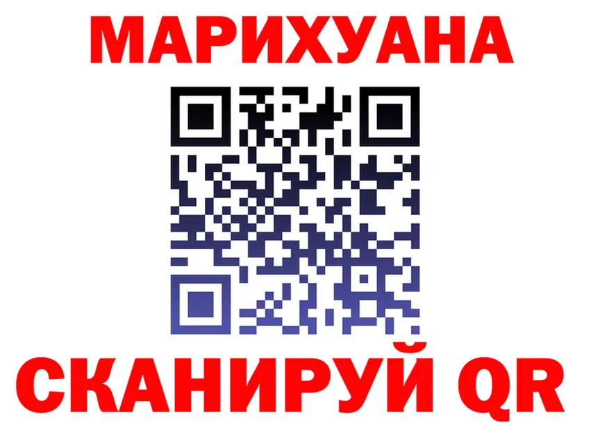 Cannafood конопля зеркало площадка MEGA Циолковский