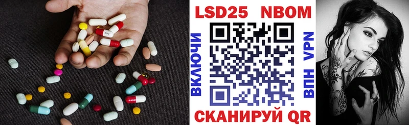 LSD-25 экстази кислота  блэк спрут ССЫЛКА  Циолковский 
