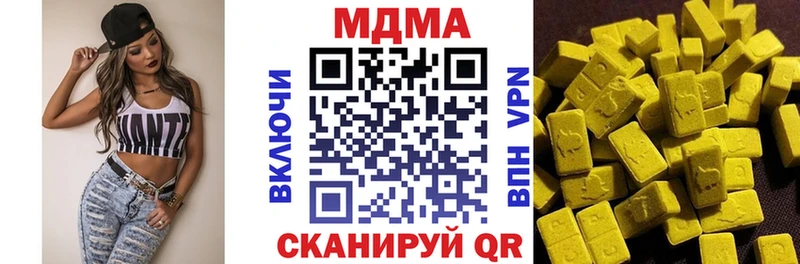 blacksprut ONION Циолковский MDMA молли
