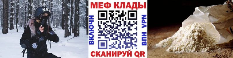 сайты даркнета состав  Циолковский  МЕФ mephedrone 