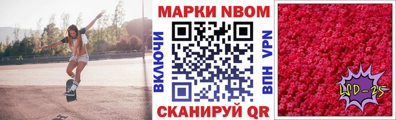 Марки N-bome 1,8мг  мега как зайти  Циолковский  купить наркоту 