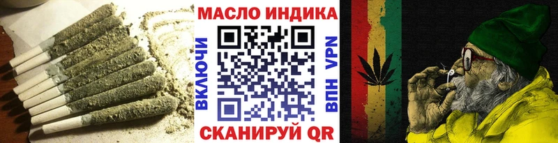 что такое наркотик  Циолковский  ТГК вейп с тгк 